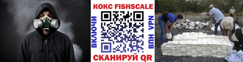 маркетплейс Telegram  Всеволожск  COCAIN 98%  даркнет сайт 