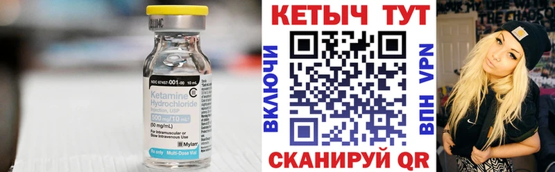 КЕТАМИН ketamine  Всеволожск 