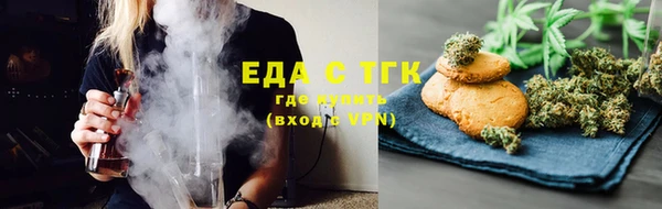 альфа пвп VHQ Ростов