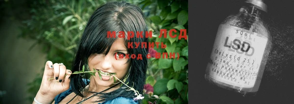 прущие крисы Россошь