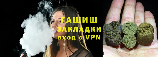 дистиллят марихуана Алексин