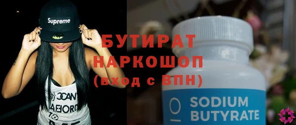 бутик Алексеевка