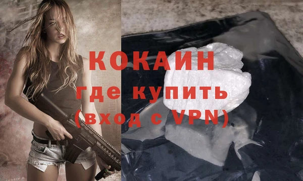 герыч Рославль