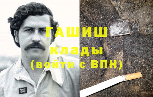 дистиллят марихуана Алексин