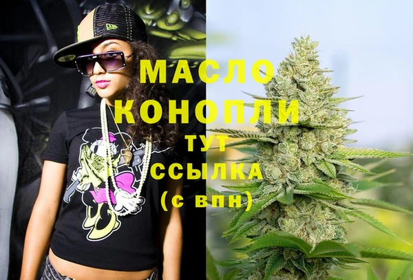 дистиллят марихуана Алексин