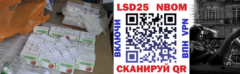 ЛСД экстази кислота Всеволожск