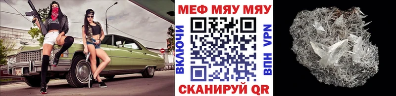 МЕФ VHQ Всеволожск