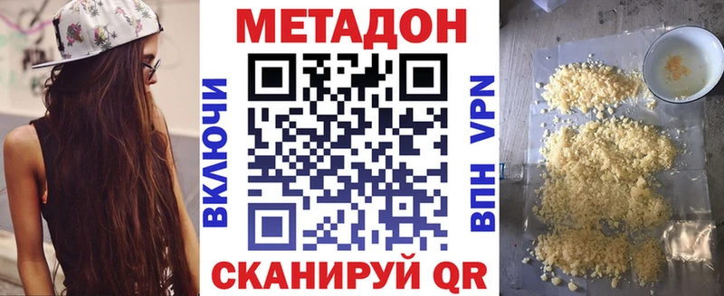 Метадон мёд  Всеволожск 
