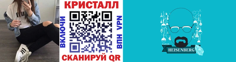 МЕТАМФЕТАМИН Methamphetamine Всеволожск