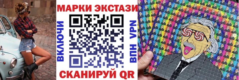 дарнет шоп  Всеволожск  Марки NBOMe 1,5мг 